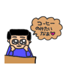 りーおじさんスタンプ1（個別スタンプ：29）