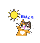 ニャンニャン星の猫ズ001（個別スタンプ：2）