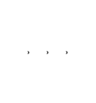 影ありシンプル字スタンプ。第二弾（個別スタンプ：2）
