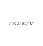 影ありシンプル字スタンプ。第二弾（個別スタンプ：7）