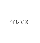 影ありシンプル字スタンプ。第二弾（個別スタンプ：12）