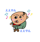 ゆかいなコガナの仲間たち2（個別スタンプ：1）