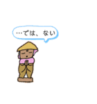 ゆかいなコガナの仲間たち2（個別スタンプ：2）