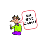 ゆかいなコガナの仲間たち2（個別スタンプ：6）