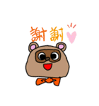 ゆかいなコガナの仲間たち2（個別スタンプ：12）