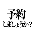 ゴルファー御用達【シンプル文字スタンプ】（個別スタンプ：13）