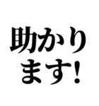 ゴルファー御用達【シンプル文字スタンプ】（個別スタンプ：17）