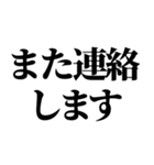 ゴルファー御用達【シンプル文字スタンプ】（個別スタンプ：18）