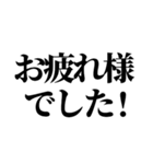 ゴルファー御用達【シンプル文字スタンプ】（個別スタンプ：25）