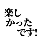 ゴルファー御用達【シンプル文字スタンプ】（個別スタンプ：39）