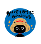 ONE PIECEコラボスタンプとやま動画工房（個別スタンプ：9）