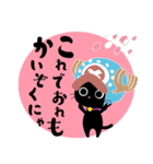 ONE PIECEコラボスタンプとやま動画工房（個別スタンプ：11）