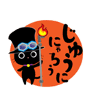 ONE PIECEコラボスタンプとやま動画工房（個別スタンプ：12）