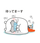 くまくまあざらし（個別スタンプ：11）