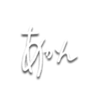 三重弁文字スタンプ（個別スタンプ：2）