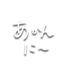三重弁文字スタンプ（個別スタンプ：3）
