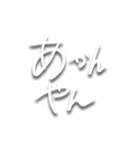 三重弁文字スタンプ（個別スタンプ：5）