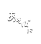三重弁文字スタンプ（個別スタンプ：6）