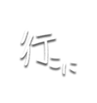 三重弁文字スタンプ（個別スタンプ：7）