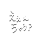 三重弁文字スタンプ（個別スタンプ：10）