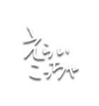 三重弁文字スタンプ（個別スタンプ：11）
