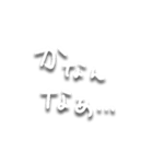 三重弁文字スタンプ（個別スタンプ：15）