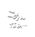 三重弁文字スタンプ（個別スタンプ：19）
