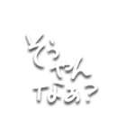 三重弁文字スタンプ（個別スタンプ：26）