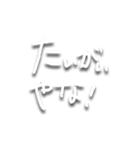 三重弁文字スタンプ（個別スタンプ：27）