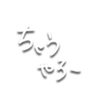 三重弁文字スタンプ（個別スタンプ：30）