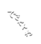 三重弁文字スタンプ（個別スタンプ：32）