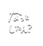 三重弁文字スタンプ（個別スタンプ：36）
