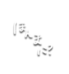 三重弁文字スタンプ（個別スタンプ：37）