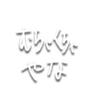三重弁文字スタンプ（個別スタンプ：39）