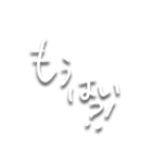 三重弁文字スタンプ（個別スタンプ：40）
