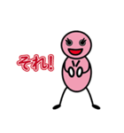 善玉菌の善玉ちゃんです。Vol.2（個別スタンプ：1）