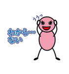 善玉菌の善玉ちゃんです。Vol.2（個別スタンプ：2）