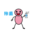善玉菌の善玉ちゃんです。Vol.2（個別スタンプ：5）