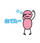 善玉菌の善玉ちゃんです。Vol.2（個別スタンプ：11）