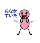 善玉菌の善玉ちゃんです。Vol.2（個別スタンプ：13）