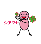 善玉菌の善玉ちゃんです。Vol.2（個別スタンプ：14）