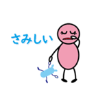 善玉菌の善玉ちゃんです。Vol.2（個別スタンプ：16）
