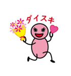 善玉菌の善玉ちゃんです。Vol.2（個別スタンプ：17）