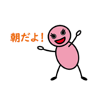 善玉菌の善玉ちゃんです。Vol.2（個別スタンプ：18）