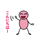 善玉菌の善玉ちゃんです。Vol.2（個別スタンプ：19）