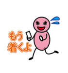 善玉菌の善玉ちゃんです。Vol.2（個別スタンプ：20）