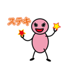善玉菌の善玉ちゃんです。Vol.2（個別スタンプ：21）