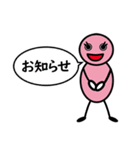 善玉菌の善玉ちゃんです。Vol.2（個別スタンプ：22）