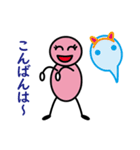 善玉菌の善玉ちゃんです。Vol.2（個別スタンプ：23）