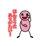 善玉菌の善玉ちゃんです。Vol.2（個別スタンプ：24）